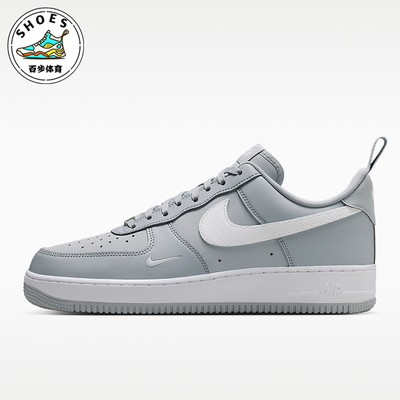 Nike/耐克正品Air Force 1 07男士耐磨透气运动板鞋IR5599-002