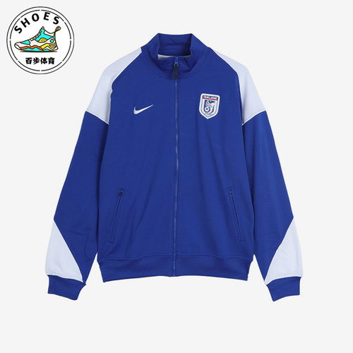 Nike/耐克正品男女同款运动耐磨立领拉链长袖夹克IQ7307-417