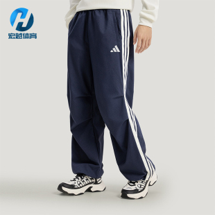 Adidas/阿迪达斯正品春秋男士时尚防晒牛仔布运动休闲长裤KR2537