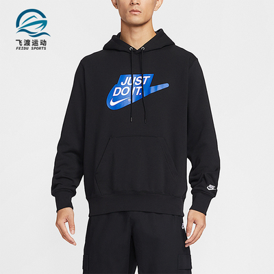 Nike/耐克正品Sportswear Club男士运动宽松休闲卫衣IF0692-010