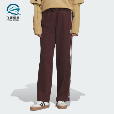 Adidas/阿迪达斯正品三叶草女士运动针织宽松条纹休闲长裤KS5961
