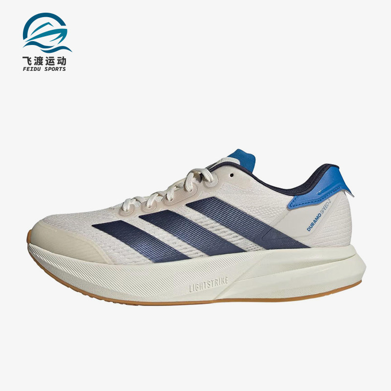 Adidas/阿迪达斯正品 DuramoSped2新款男训练鞋跑步鞋JP9223 - 实物图