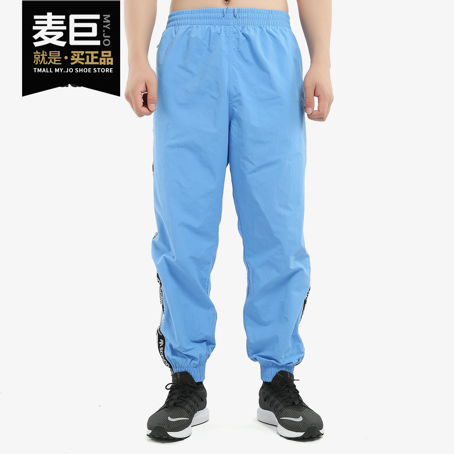 Adidas/阿迪达斯正品 三叶草 VOCAL D WPANT 男子运动裤 ED7218