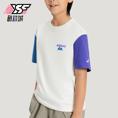Adidas/阿迪达斯正品夏季儿童圆领套头亲肤经典透气短袖T恤KH0267