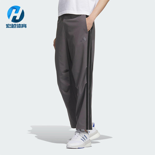 Adidas/阿迪达斯正品2025男士运动梭织经典三条纹直筒长裤KC3907