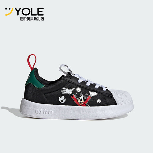 Adidas/阿迪达斯正品SUPERSTAR360新款儿童经典校园运动鞋IH1750