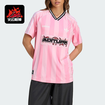 Adidas/阿迪达斯正品三叶草女士经典运动宽松V领球衣T恤KD2272