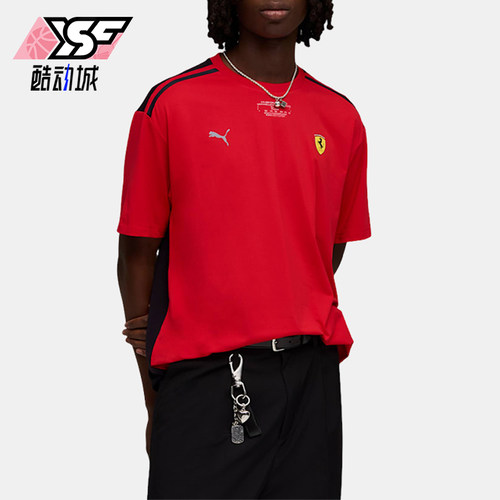 Puma/彪马正品春季男士圆领透气舒适运动经典短袖T恤634224-02
