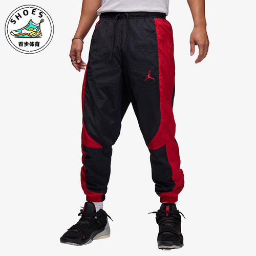 Nike/耐克正品JORDAN男士经典梭织透气束脚运动长裤DX9374-013