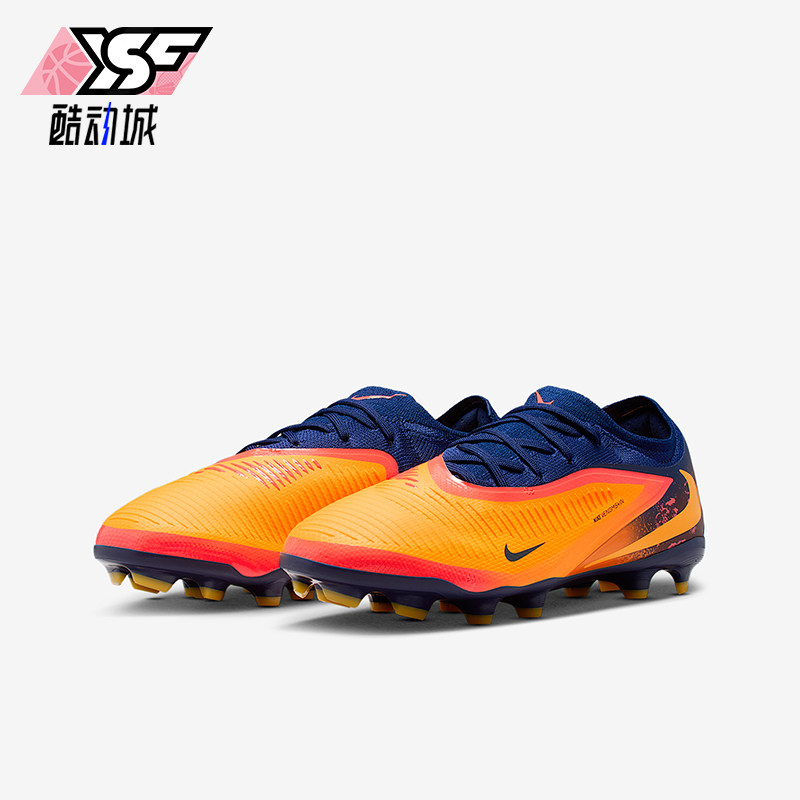 Nike/耐克正品Phantom 6儿童耐磨训练运动低帮足球鞋HQ2047-800