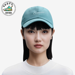 运动清新棒球帽FB5369 Nike 男女可调节经典 2025新款 464 耐克正品