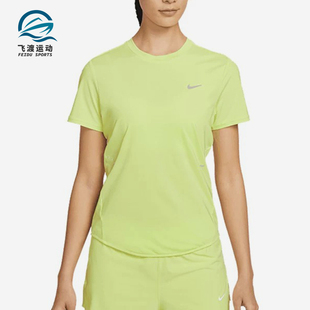 Nike/耐克正品新款女荧光黄浅绿色跑步训练经典短袖T恤HM9699-736
