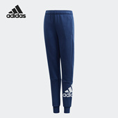 Adidas FM6453 儿童运动休闲束脚长裤 阿迪达斯正品 秋冬新款