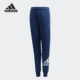 Adidas FM6453 儿童运动休闲束脚长裤 阿迪达斯正品 秋冬新款