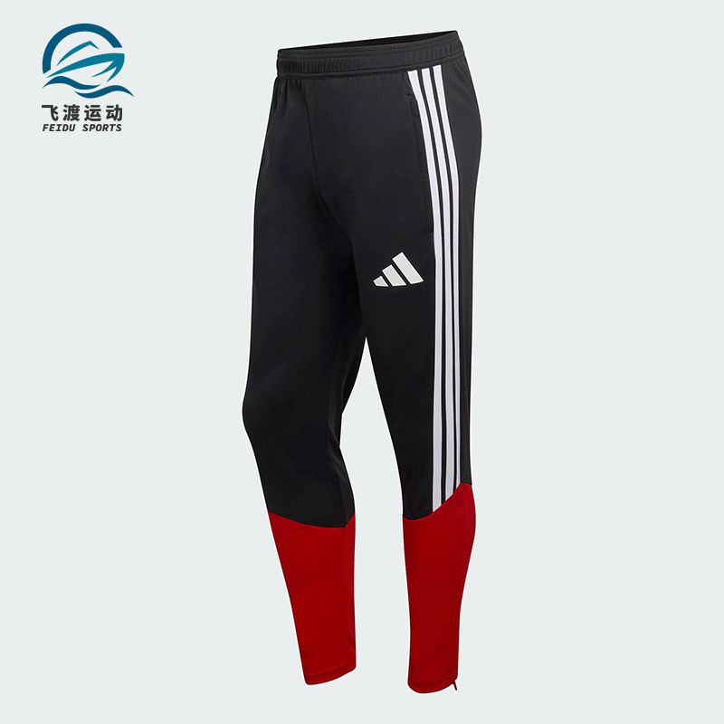 Adidas/阿迪达斯正品2025冬季款男士耐穿修身拼接足球长裤KB4442