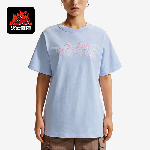 Nike/耐克正品Sportswear新款女浅蓝粉色经典短袖T恤IR7559-411