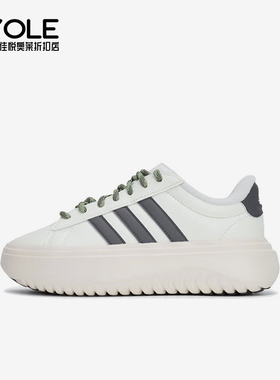 Adidas/阿迪达斯正品  新款女士时尚厚底柔软休闲鞋IH2427