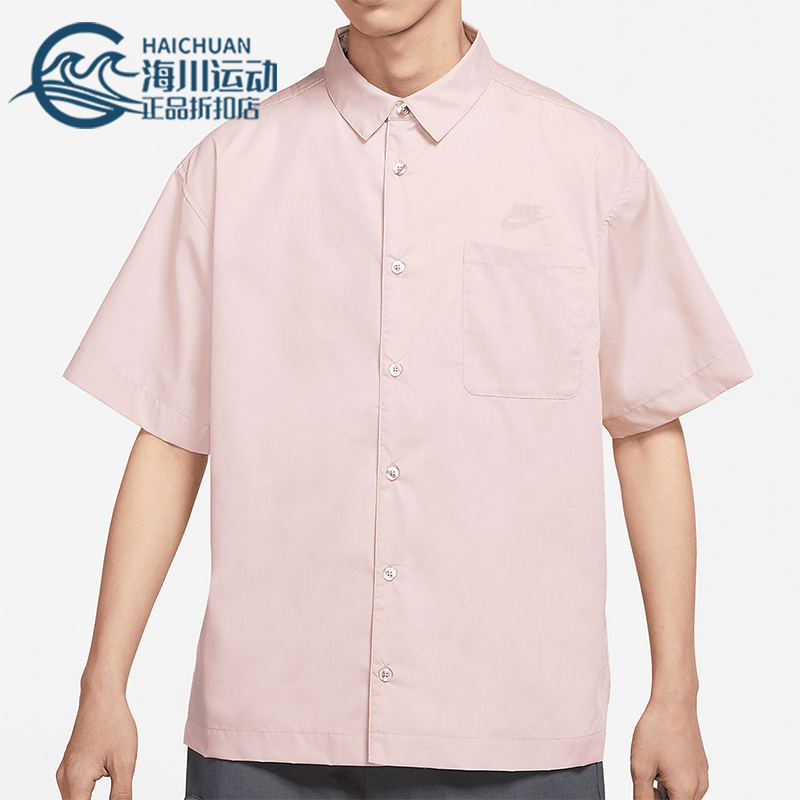 Nike/耐克正品夏季男士休闲吸湿排汗翻领T恤宽松衬衫DM8686-222