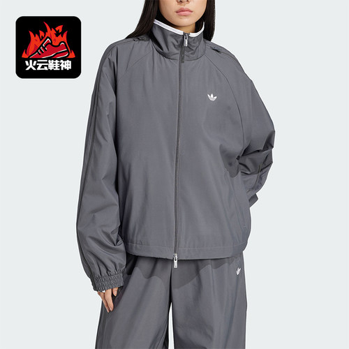 Adidas/阿迪达斯正品三叶草女士梭织休闲立领运动外套JY8879