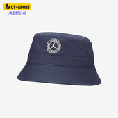 耐克正品 新款 男女同款 Nike 休闲运动遮阳渔夫帽DX6483 419