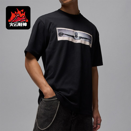 Nike/耐克正品Jordan男士休闲宽松时尚柔软短袖T恤IF5617-010