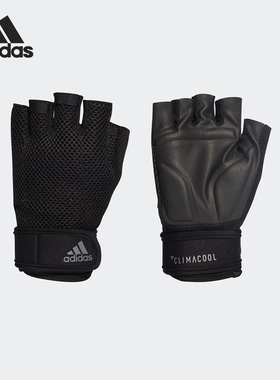 阿迪达斯正品男女运动手套清仓特价DT7959 H62433