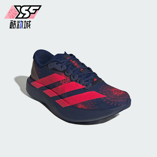 Adidas/阿迪达斯正品四季款男士运动竞速美学马拉松跑步鞋KI9156