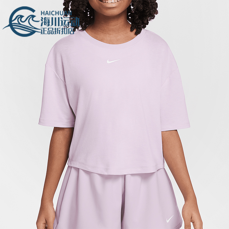 Nike/耐克正品Dri-FIT大童针织运动休闲经典耐穿短袖FZ5602-537
