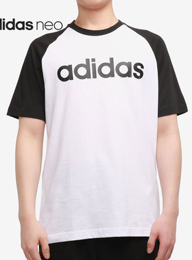 Adidas/阿迪达斯正品当季新款男子圆领时尚透气运动T恤 GP4898