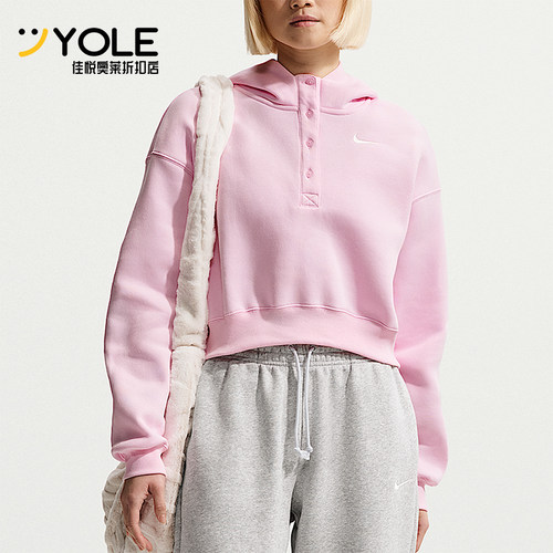 Nike/耐克正品女士经典时尚休闲连帽短款运动卫衣IF0259-663
