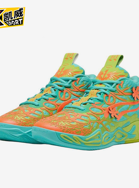 Puma/彪马正品MB.04 x Scooby男士经典运动实战篮球鞋310776-01