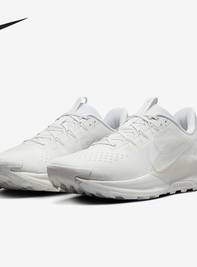 Nike/耐克正品Pegasus Trail 5男士透气经典缓震跑步鞋DV3864-101