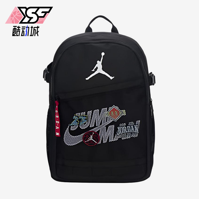 Nike/耐克正品JORDAN24L新款男女黑色休闲经典双肩背包IW1785-010