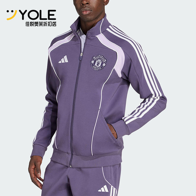 Adidas/阿迪达斯正品2025秋季款男士运动足球针织立领外套JN2827