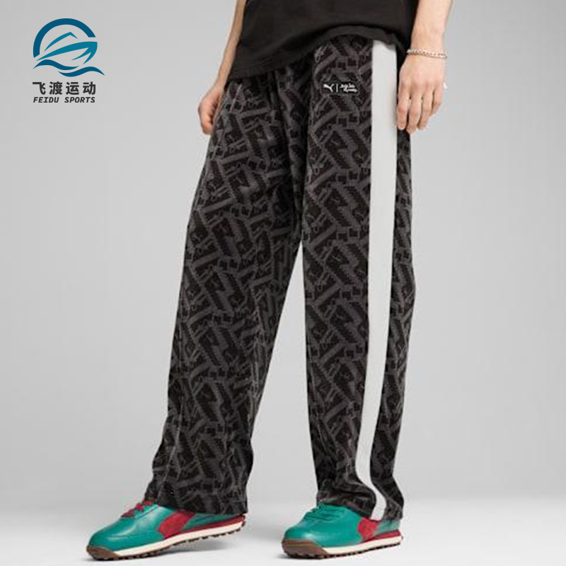 Puma/彪马正品春秋款男士拼接运动经典宽松休闲户外长裤627429-01