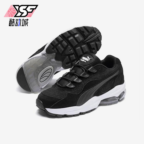 Puma/彪马正品CELL Stellar Tonal女士经典气垫运动鞋370951-03