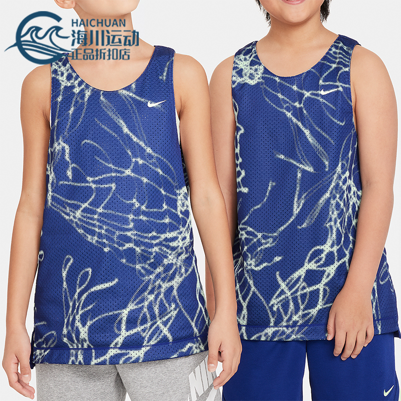 Nike/耐克大童无袖双面穿球衣