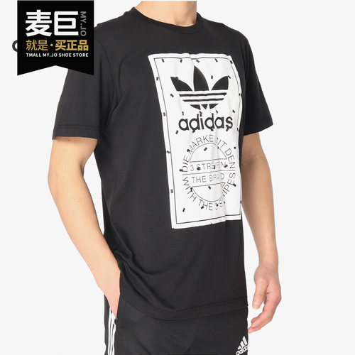 Adidas/阿迪达斯正品三叶草 新款 男子休闲印花运动T恤 CZ1761