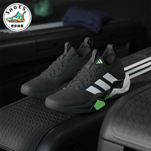 Adidas/阿迪达斯正品2025男士减震透气网面系带运动训练鞋JS3167