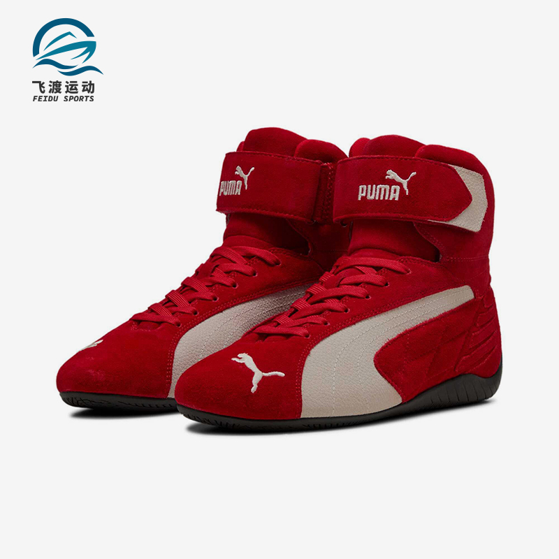 Puma/彪马正品Speedcat Ls男女同款魔术贴赛车休闲鞋400384-02