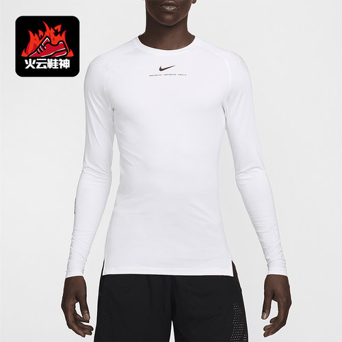 Nike/耐克正品Drake男士修身圆领针织运动训练长袖T恤DN0001-100