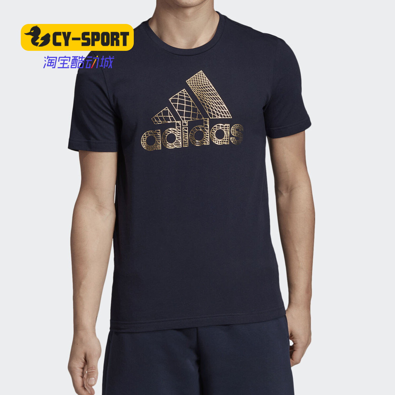 Adidas/阿迪达斯正品夏季新款男子透气运动型格短袖T恤ED7278
