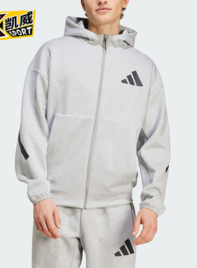 Adidas/阿迪达斯正品新款男士时尚连帽针织休闲运动外套 JF2450