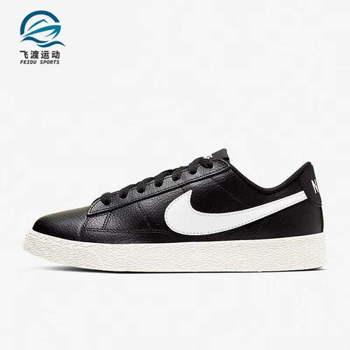 Nike/耐克正品Blazer新款女子GS大童运动休闲板鞋CZ7106-001