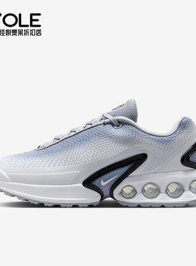 Nike/耐克正品Air Max Dn女士缓震气垫网眼经典跑步鞋HQ0013-001