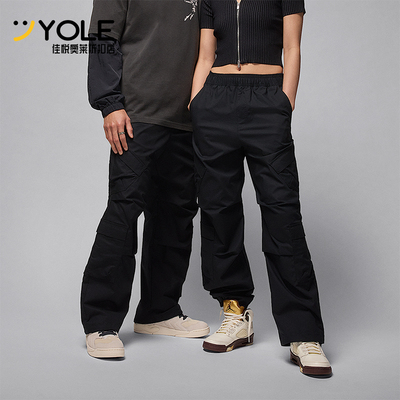 Nike/耐克正品JORDAN男士休闲机能风运动耐穿宽松长裤HV0531-010