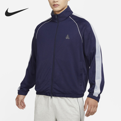 Nike/耐克正品秋季新款男子运动休闲简约立领外套DQ5661-498