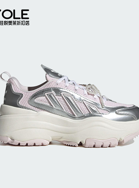 Adidas/阿迪达斯正品2025 三叶草女士经典透气厚底老爹鞋JS1660