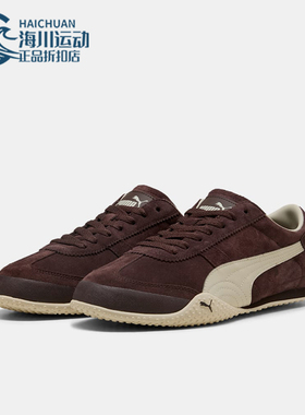 Puma/彪马正品2026女士意式复古薄底低帮经典系带休闲鞋404620-03