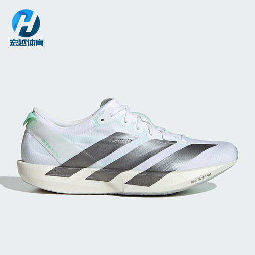 Adidas/阿迪达斯正品ADIZERO ADIOS 9女士经典专业竞速跑鞋KH8897